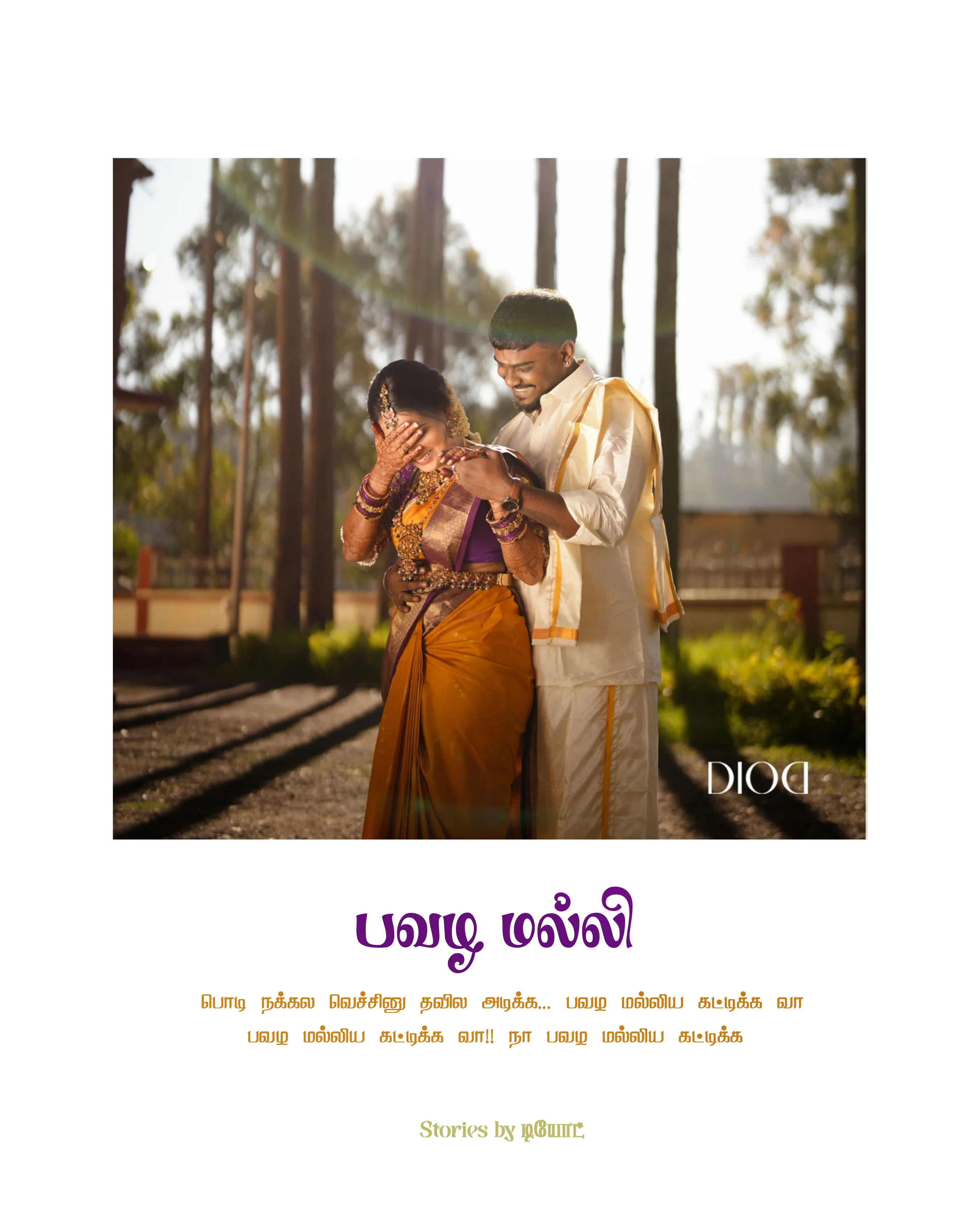 Wedding photography 15